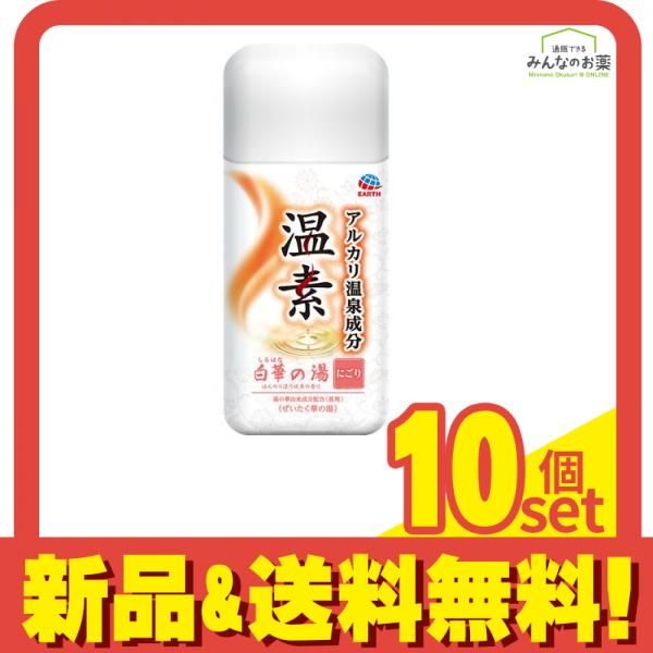 温素 白華の湯 600g 10個セット まとめ売り