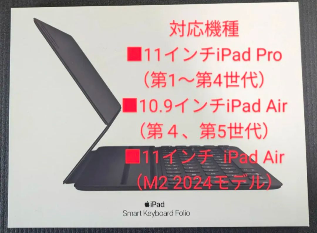 Smart Keyboard Folio ( 11インチ ) 日本語 - MXNK2J/A A2038 動作確認済 1箇所補修あり - メルカリ