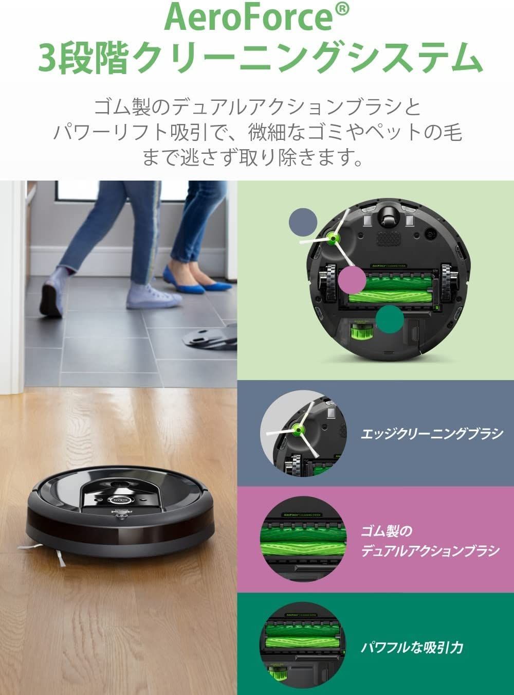 保証☆iRobot ルンバ Roomba i7 i715060 ロボット掃除機 wifi対応