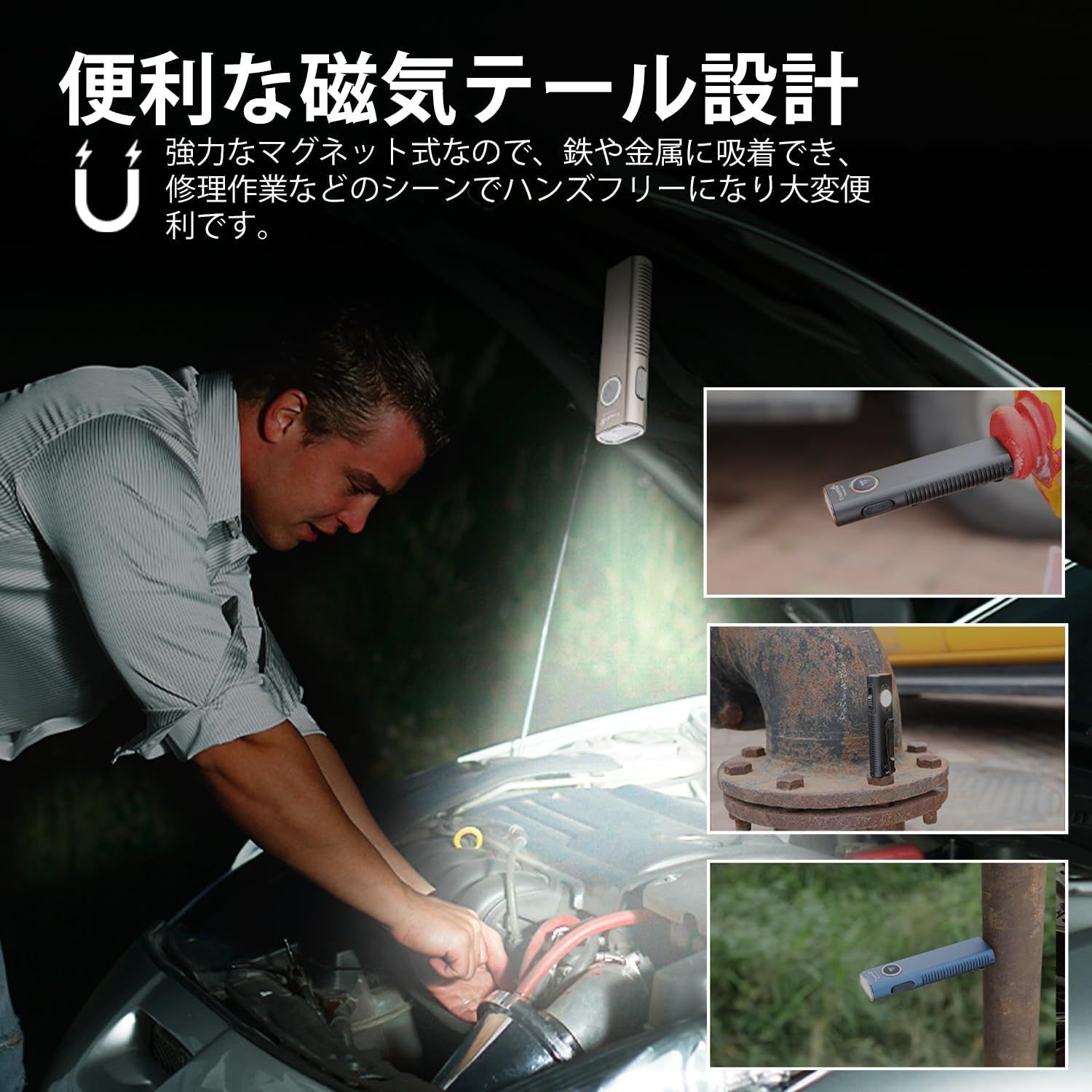 高輝度 緑の光束