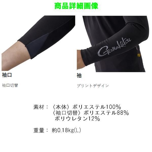 がまかつ NO