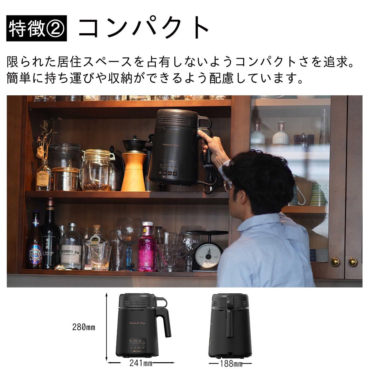 ダイニチ WebShop カフェプロ Cafe Pro コーヒー豆焙煎機 8段階 MR-SVF60B WWW_KANDAIZUMI_COM