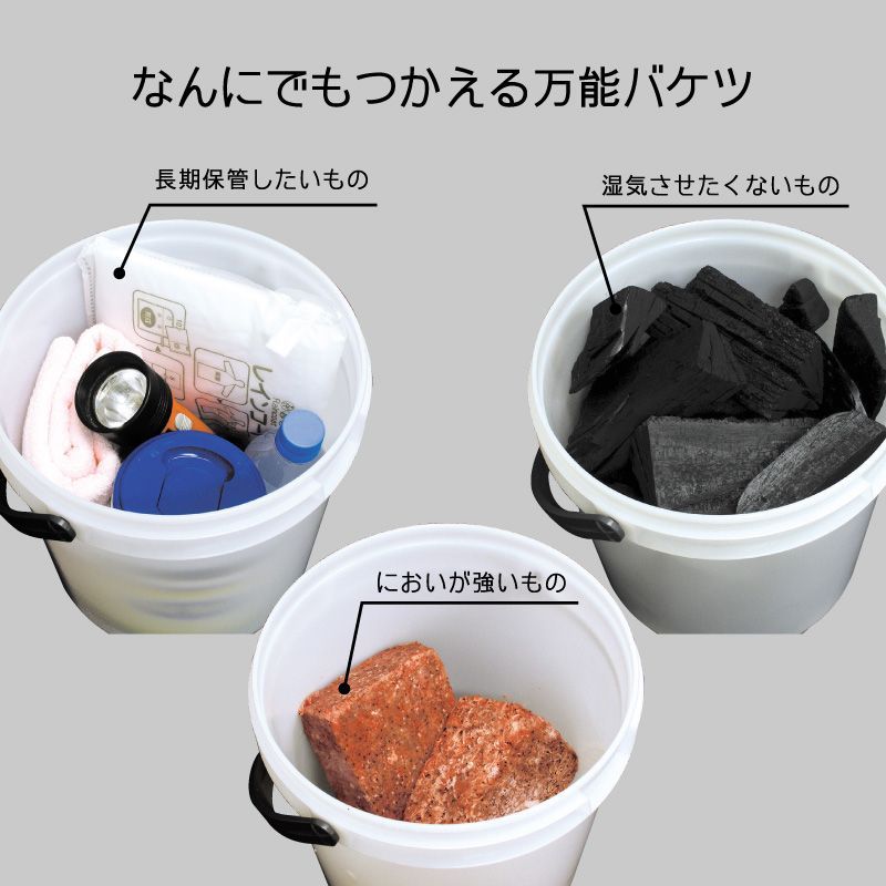 蓋付き 5L