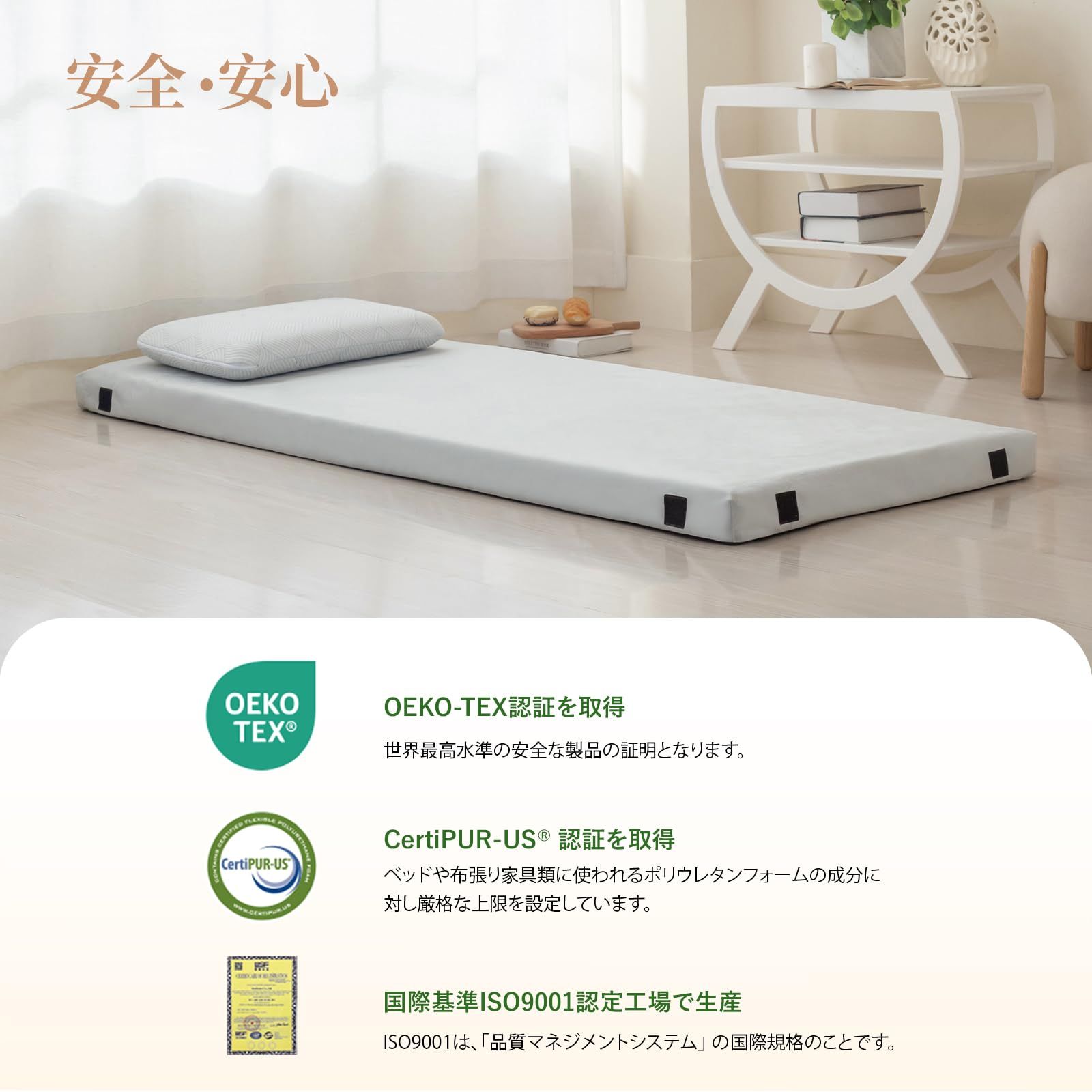 ごろ寝マット シングルマットレス 28D 防水 防菌防臭 低反発 体