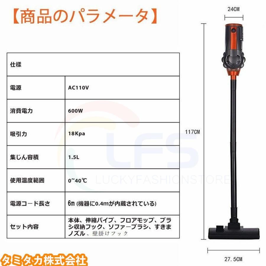 サイクロン コード式