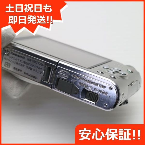 LUMIX