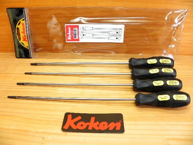 コーケン ロング トルクスドライバー 4本セット 350mm *ペンタローブ入 *Ko-ken *1212