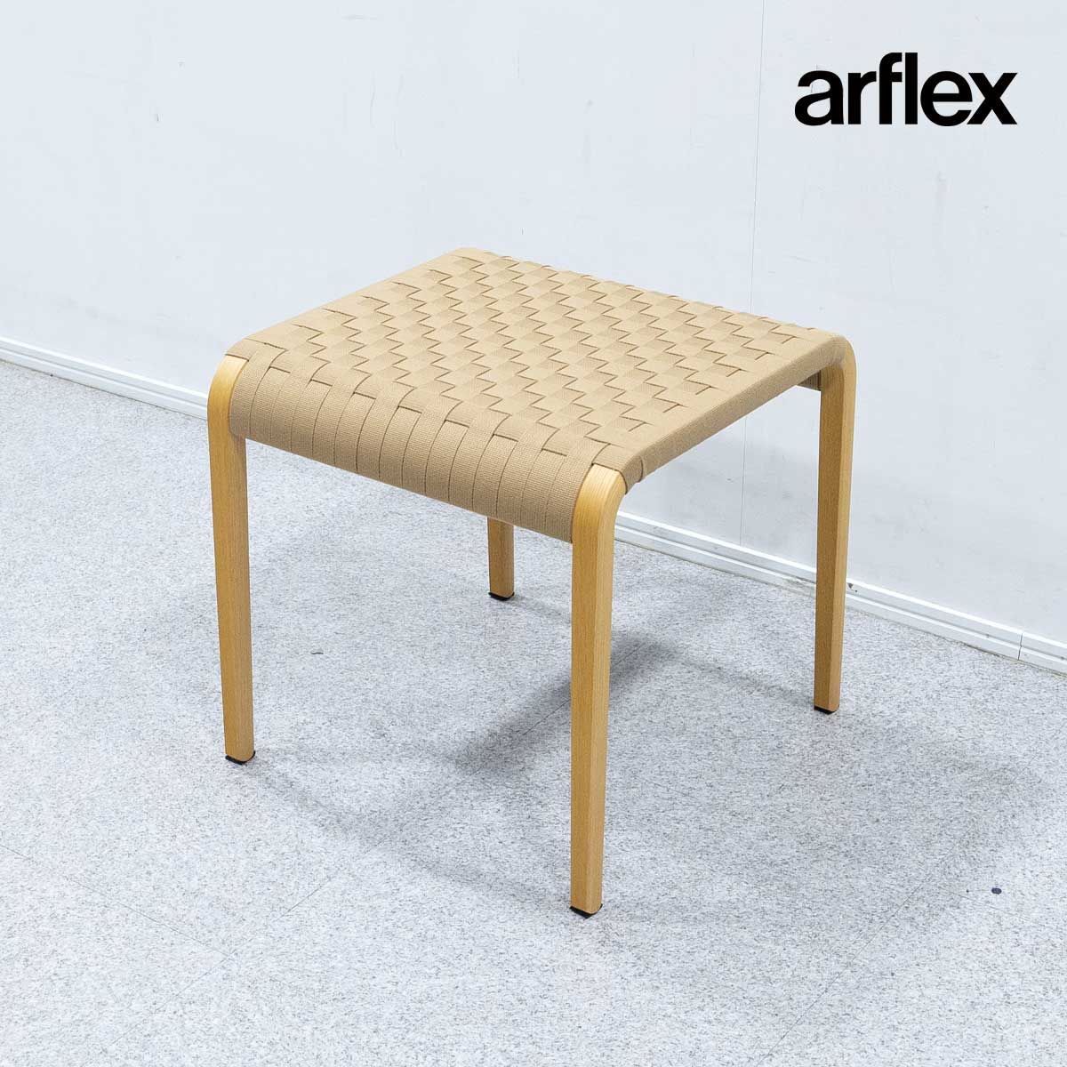 【展示品】arflex アルフレックス NT SLIM エヌティー スリム スツール ファブリック ライトブラウン ホワイトオーク 川上 元美 定価6万【2】