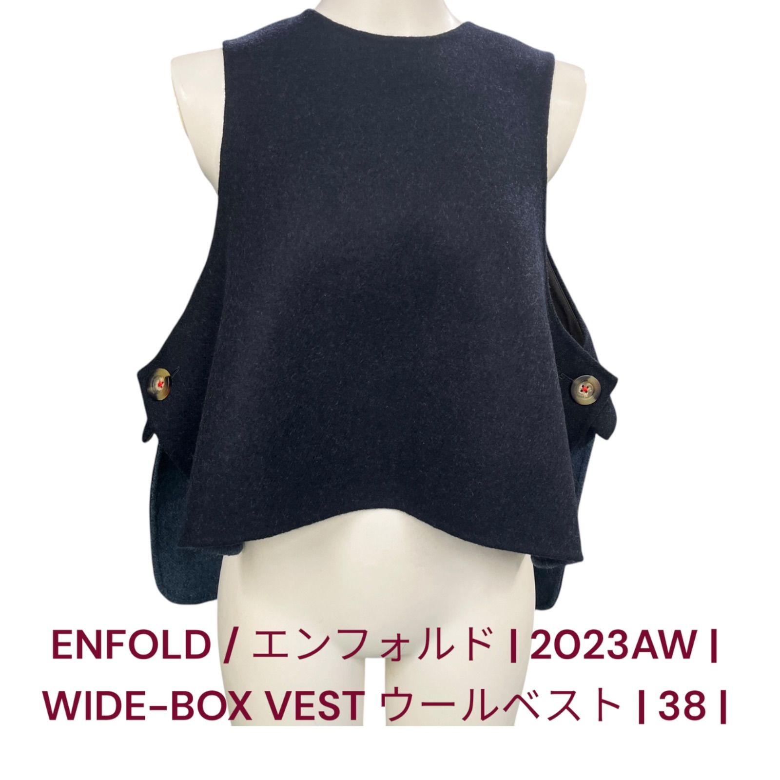 マ*ム様 ENFOLD 23AW WIDE BOX VEST ワイドボックスメル マ*ム様 ENFOLD 23AW WIDE BOX VEST ワイドボックスメル 楽天