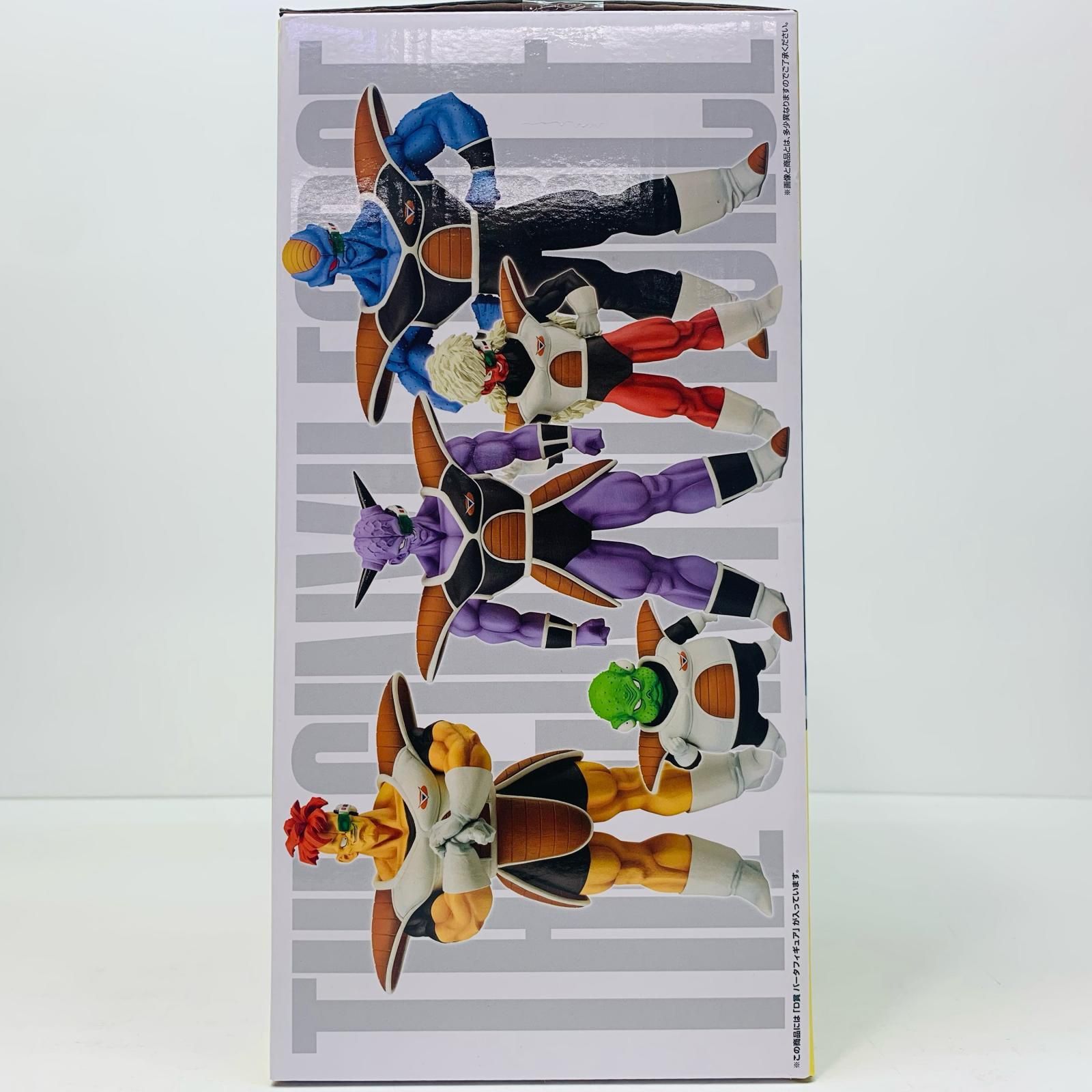 一番くじ ドラゴンボール ギニュー特戦隊来襲 D賞 バータフィギュア