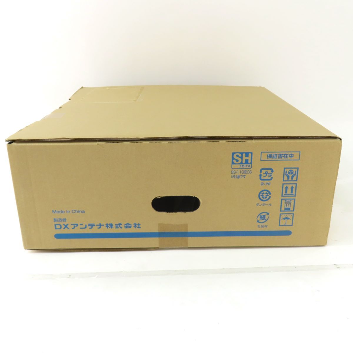 SP-SHV100D 4K8K対応スカパー!マルチアンテナ