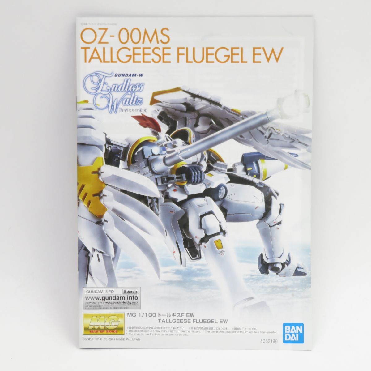 OZ-00MS