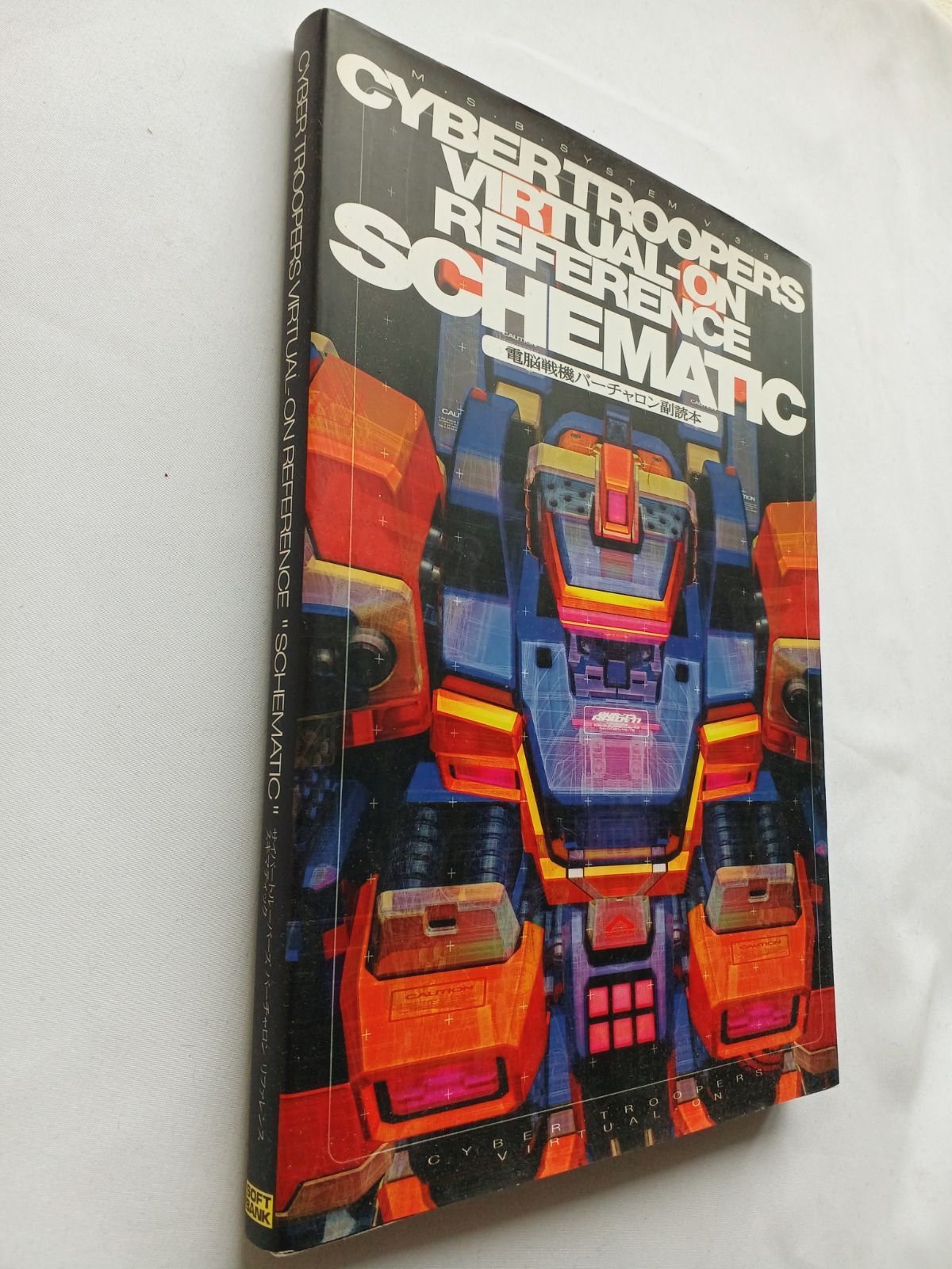 初版 Book