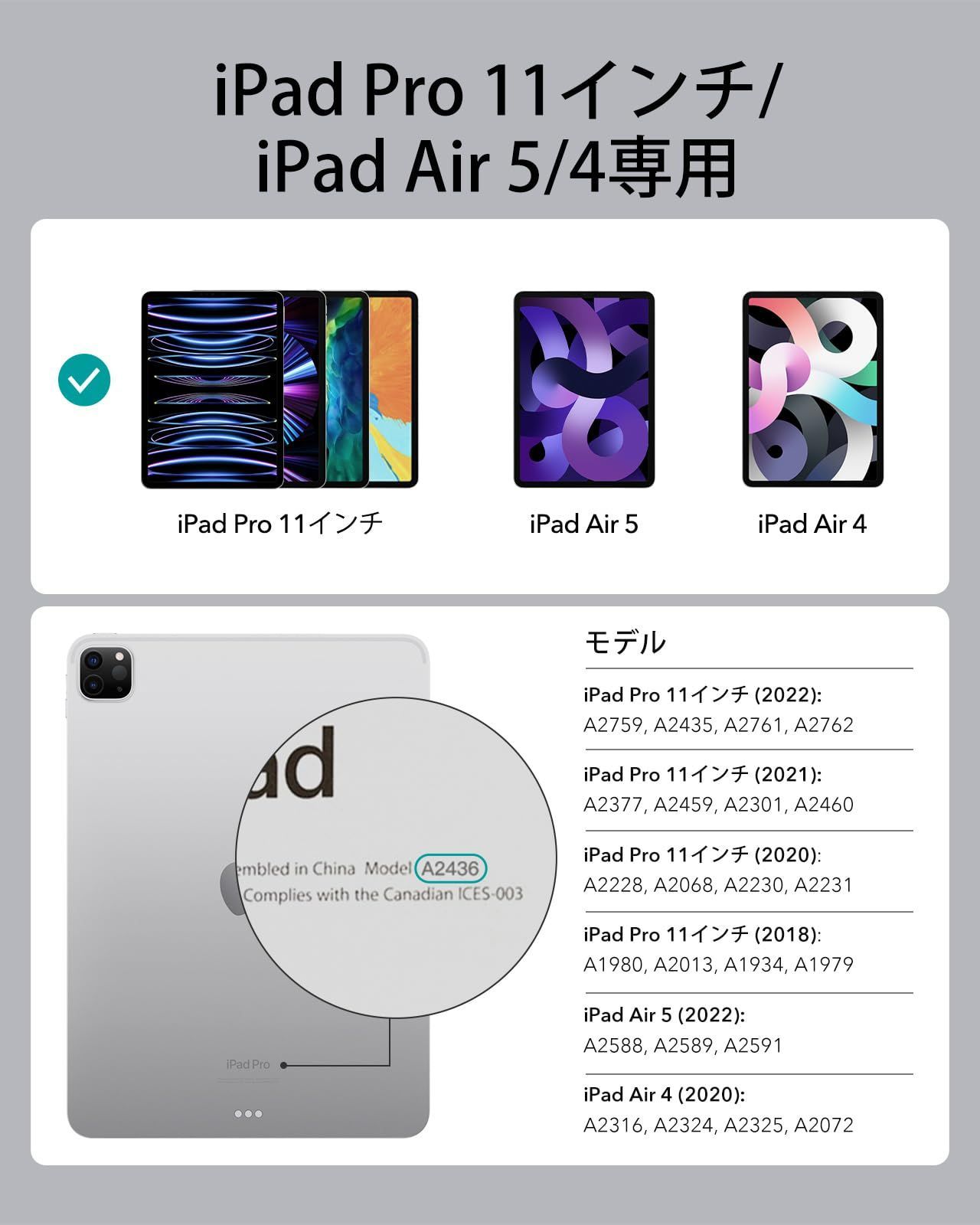 キーボード iPad