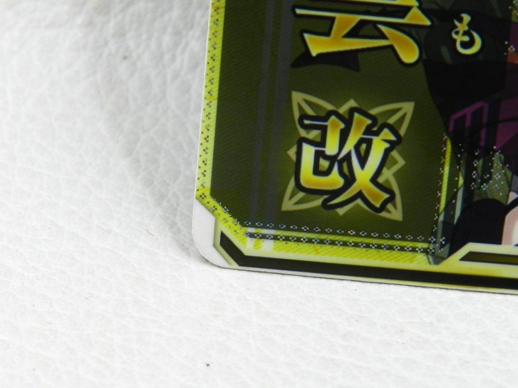 風雲改 中破 雷装UP 艦これアーケード 品 079 UP786_INFO