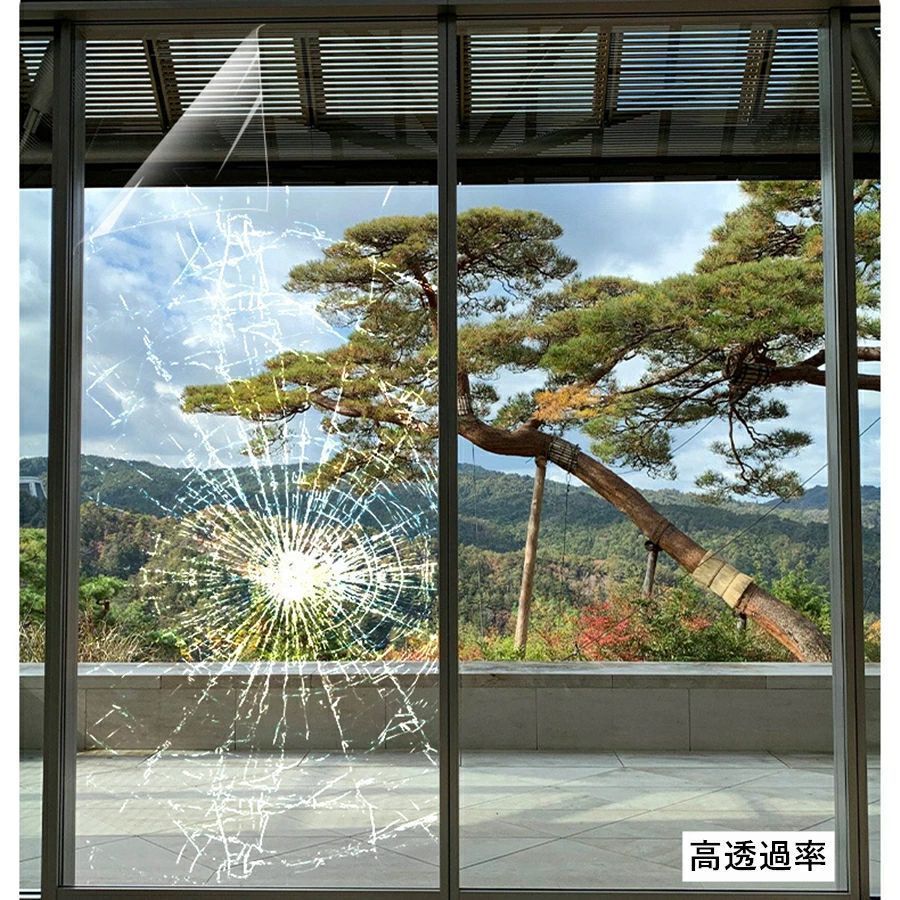 防犯フィルム 窓ガラスフィルム