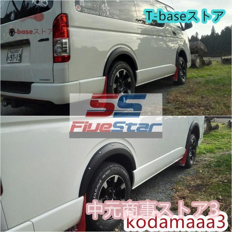 ハイエース 200系 オーバー フェンダー 出幅 20mm 仕様 レジアス
