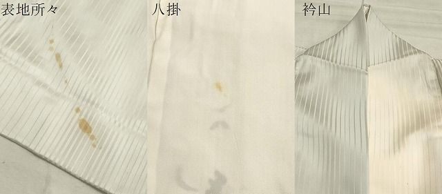 染色作家 大島明 鳳凰 訪問着 落款入 金通し 金彩 正絹 X468 染色作家 大島明 鳳凰 訪問着 落款入 金通し 金彩 正絹 X468
