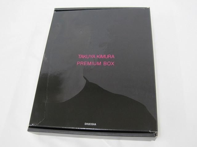 木村拓哉 プレミアムボックス! HYSTERIC GLAMOUR - 木村拓哉 プレミアムBOX レアの通販 by ぽん