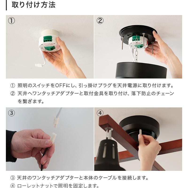おしゃれ リモコン付き