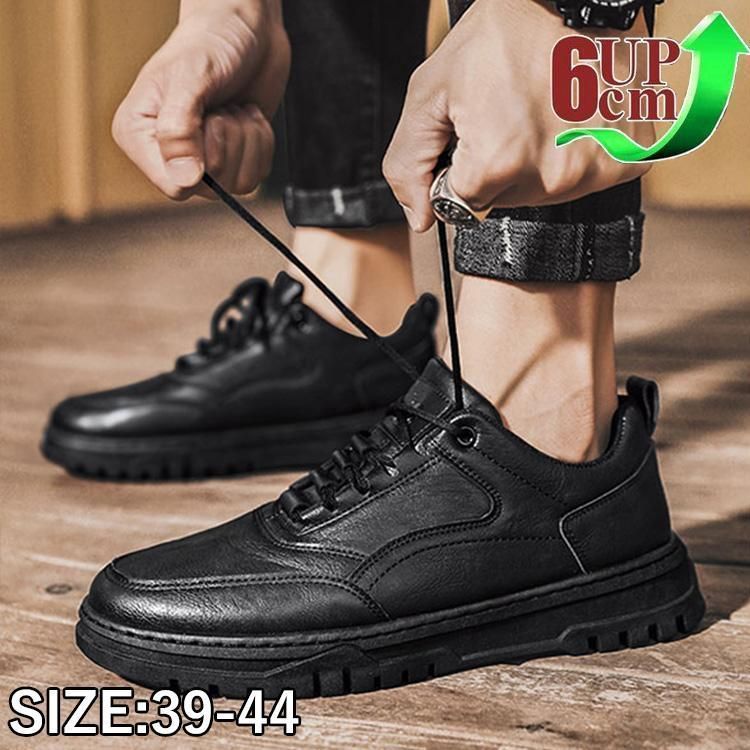 シークレットシューズ メンズ 厚底 身長アップ6cm up6cm 背が高くなる スニーカー 厚底シークレットシューズ インヒール 快適 スニーカー 紳士靴