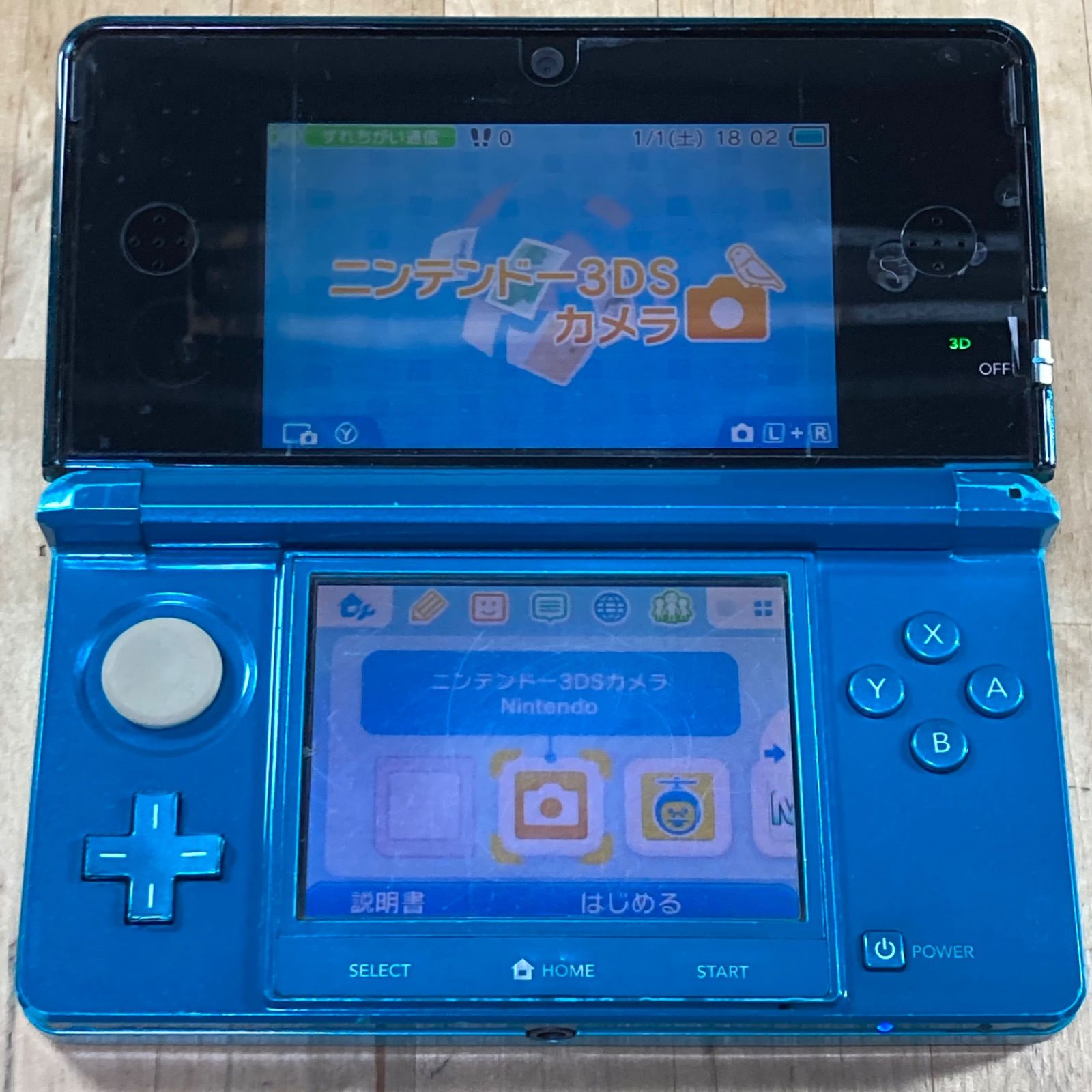 【新品】ニンテンドー3DS アクアブルー Amazon | ニンテンドー3DS アクアブルー【メーカー生産終了