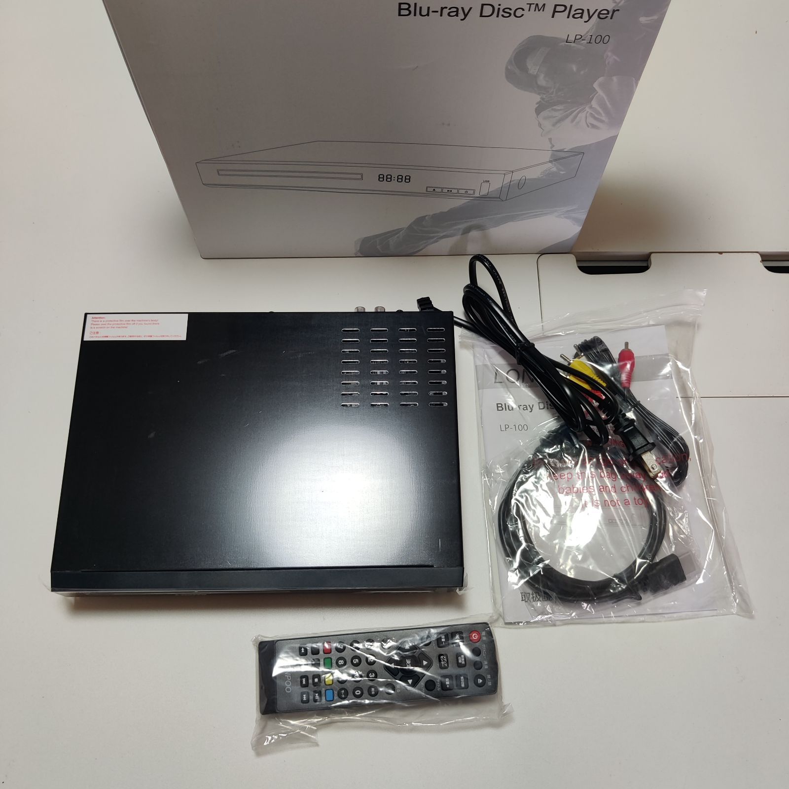 CPRM再生 HDMI|同軸|AV出力