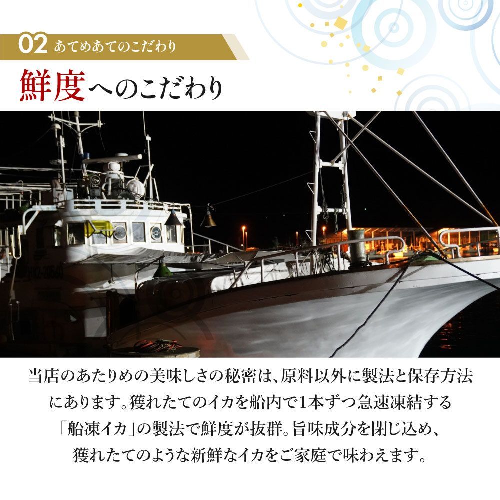 特【★5/2〜5/7問い合わせ窓口休業】【送料無料】噛むほどに旨い 無添加 あたりめ 200g ( するめ スルメ 訳あり おつまみ )