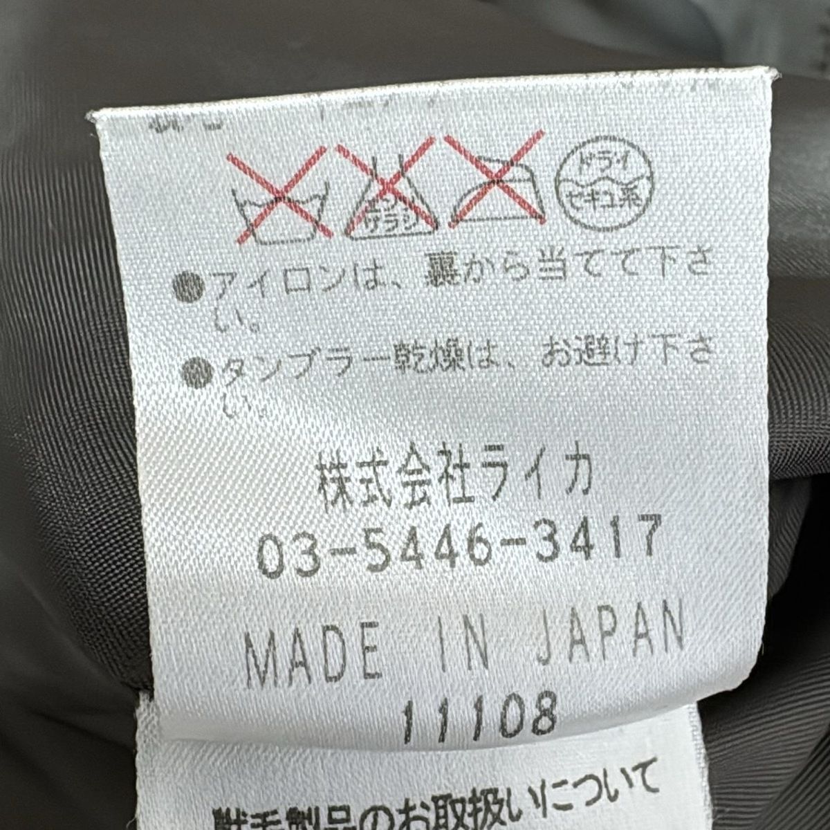 M レディース