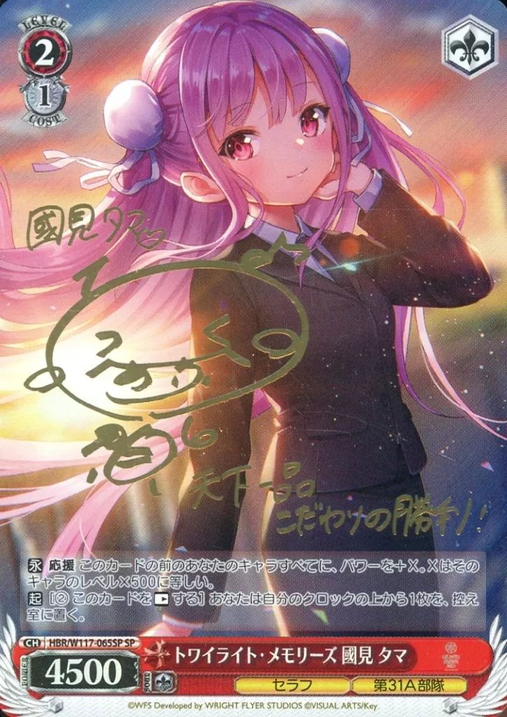 オリヴィエ シャドウバース プレイマット ラバーマット エボルヴ