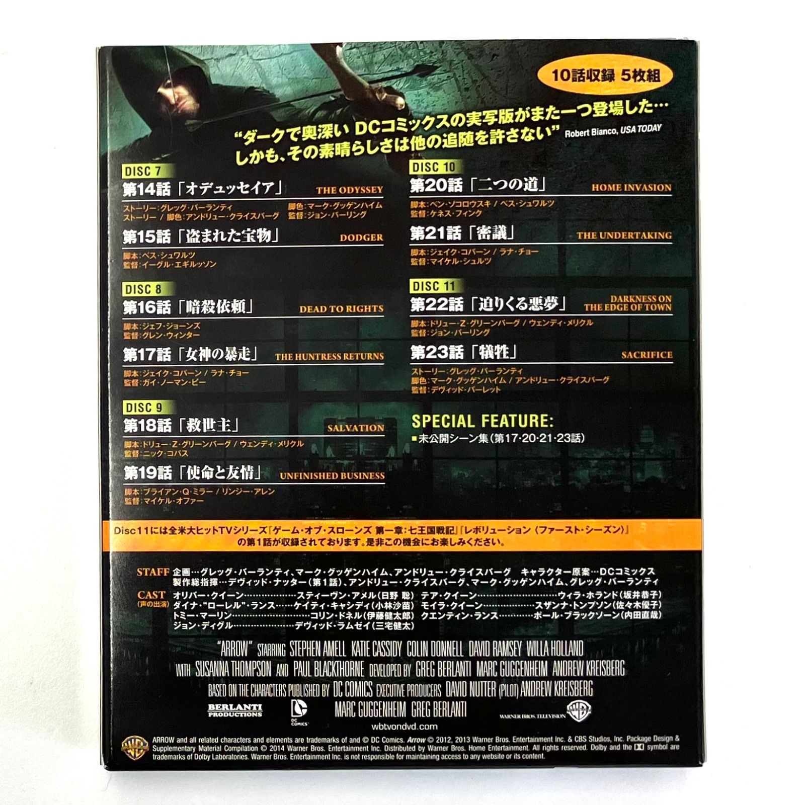 481361】 アロー DVD 1・2セット 11枚組 美品 - メルカリ