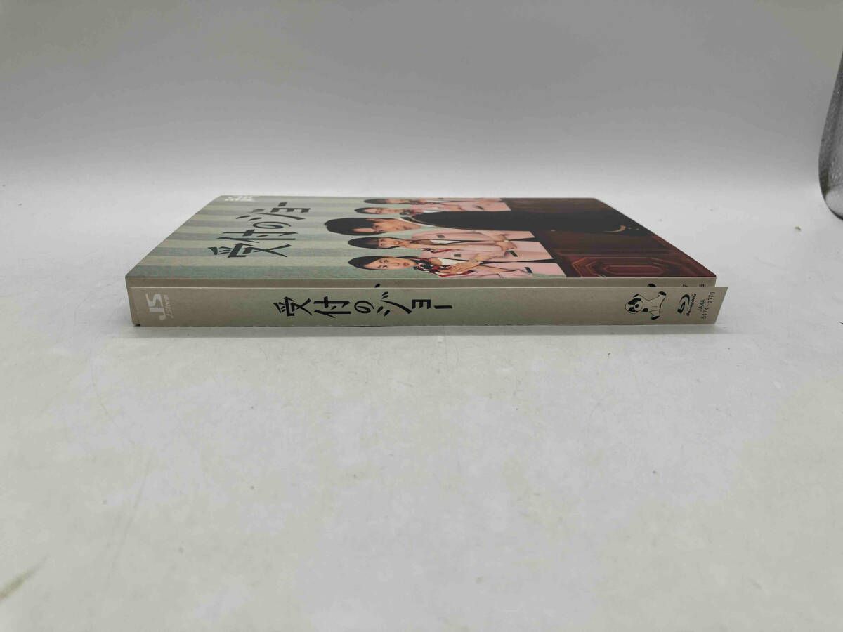 Blu-ray 受付のジョｰ Blu-ray BOX(Blu-ray Disc)3枚組 神宮寺勇太