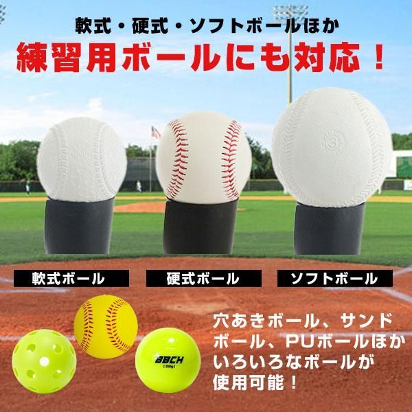 【打撃練習用】　軟式ボール　Ａ球　バッティングセンター使用　45球まとめ売り 打撃練習用】 軟式ボール A球 バッティングセンター使用 45球