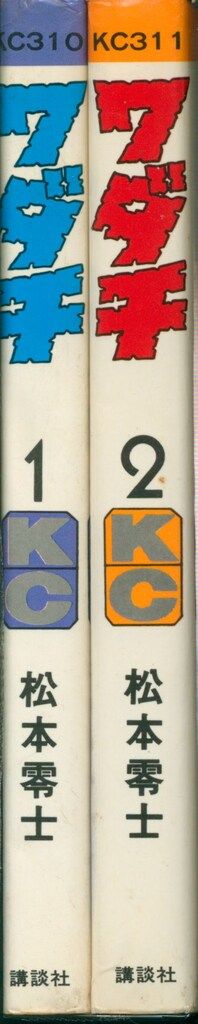 kazuhanya様専用 松本零士FCマガジンvol1-2-3,5 4冊セット