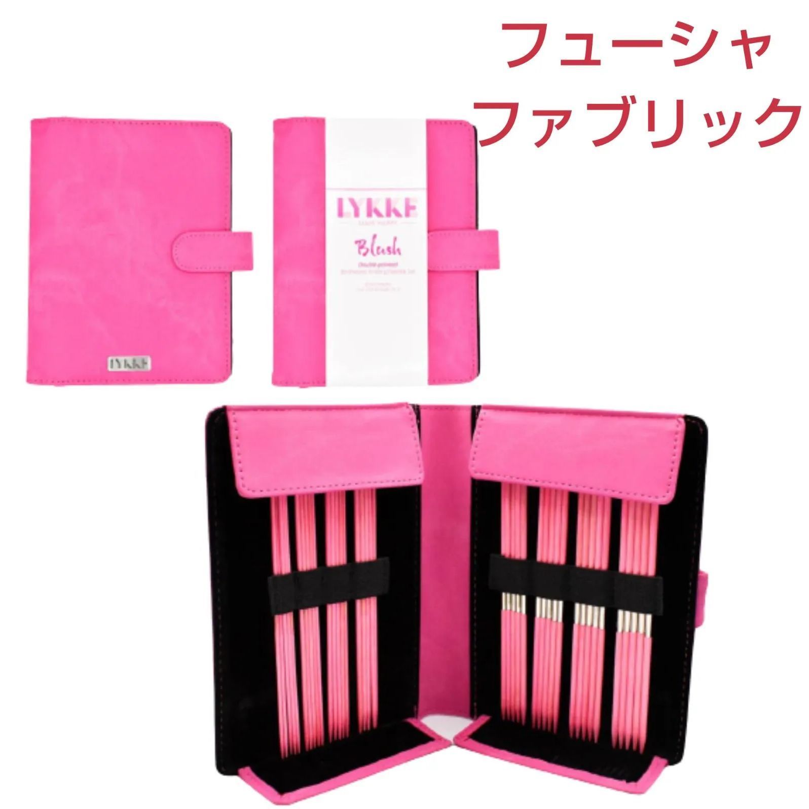 Lykke　リッケ　Blush　5本針セット