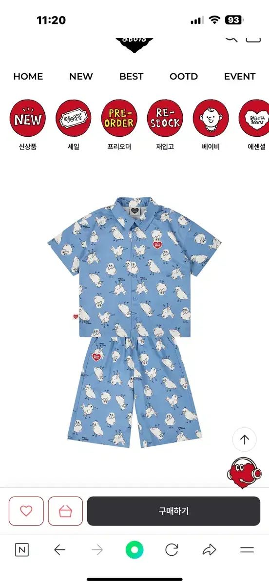 ベリータ-ボーイズ キッズ 上下セット セットアップ 100