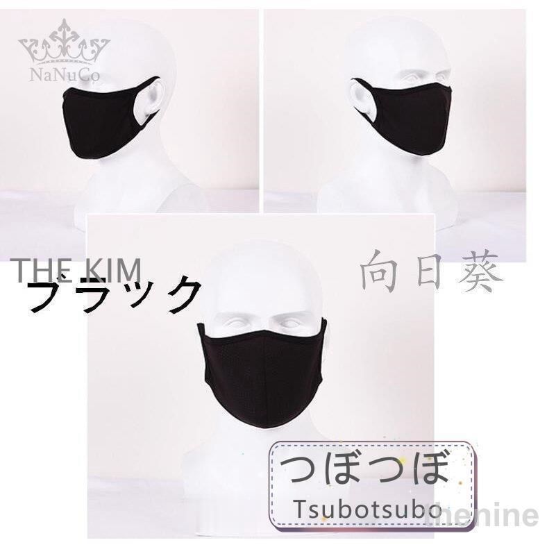 3枚入UVカット ストレッチ