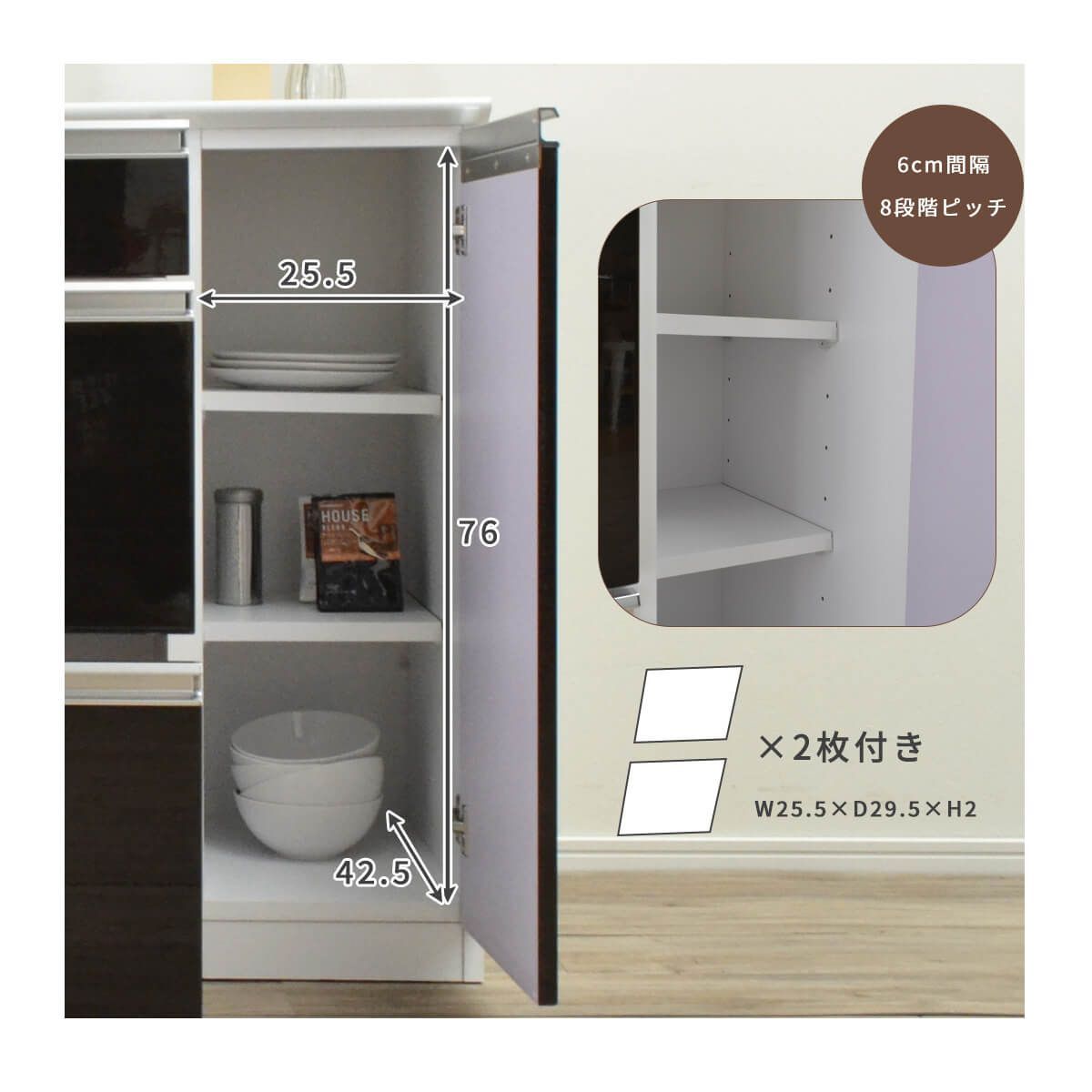 新品】 キッチンカウンター 80幅 完成品 国産 レンジボード 食器棚 