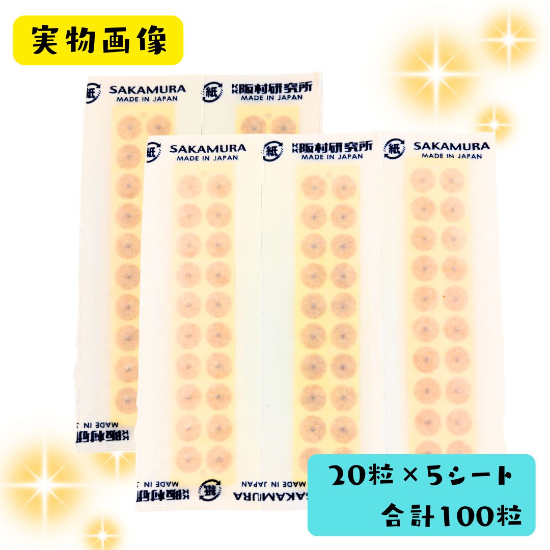 坂村研究所☆耳つぼジュエリー☆マグレイン☆100粒☆金粒 BITOKEN 耳つぼシール100粒【マグレインクリア金粒100粒】 透明