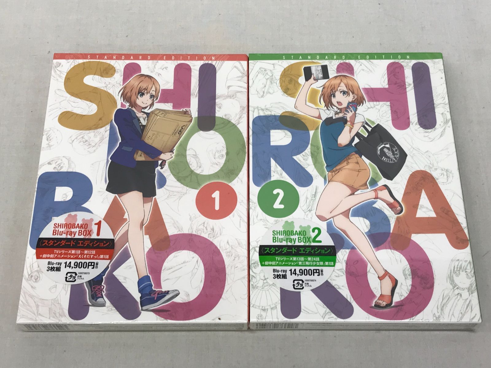 Amazon.com: SHIROBAKO : Mizushima, Tsutomu, Mizushima