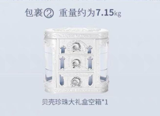 フラワーノーズ シェルズジュエリー