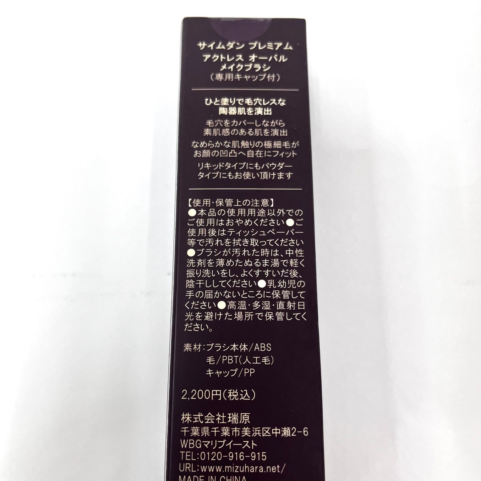 ３点セット
