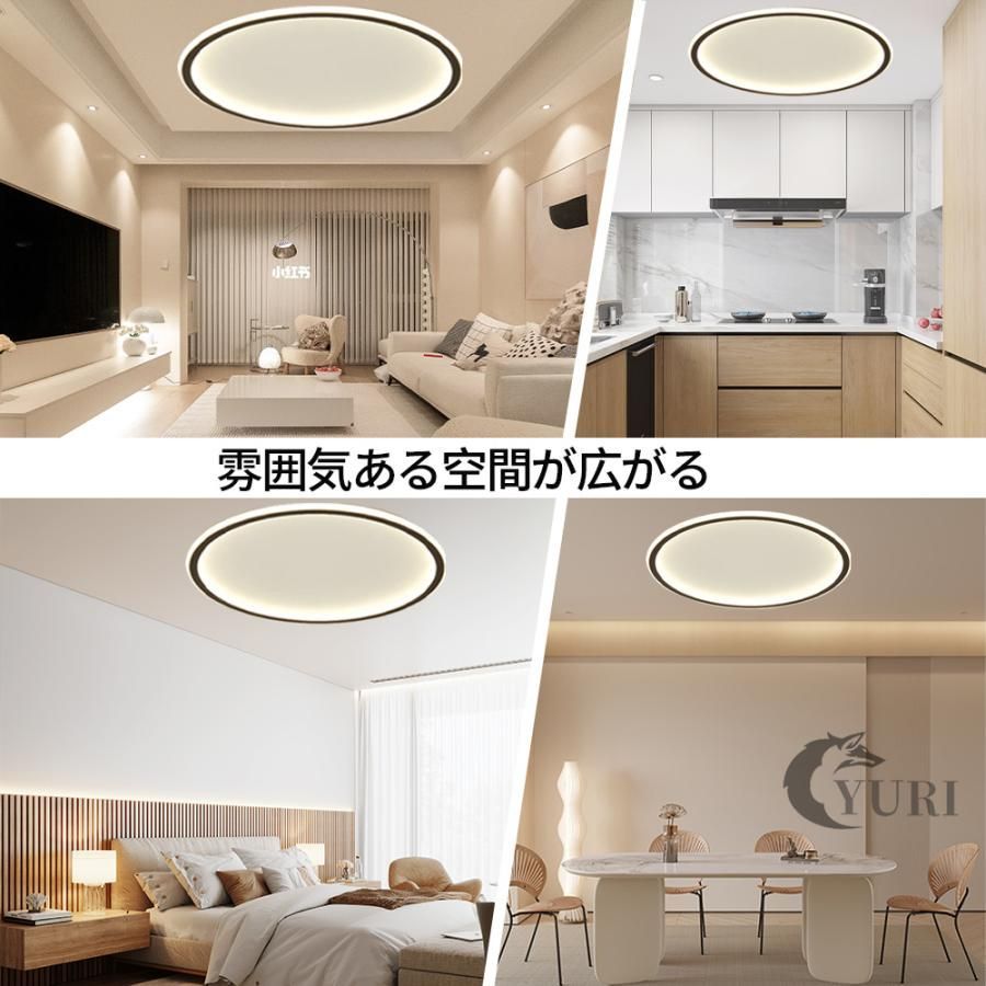 間接照明