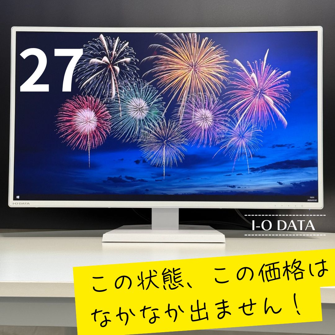 27インチ】IODATA27インチモニター ワイド液晶 LCD-AH271EDW-B 27