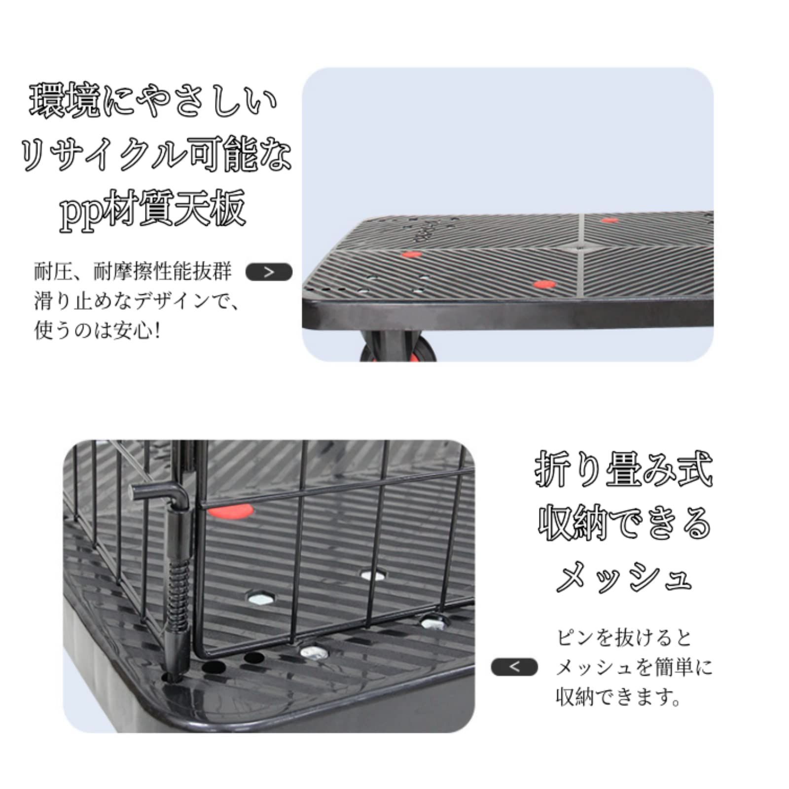 ブレーキ付き