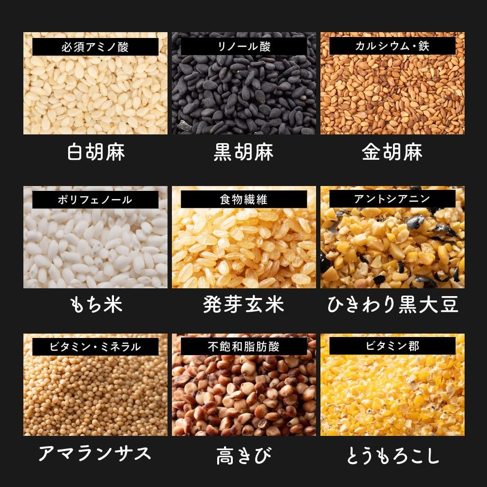 【雑穀米本舗】雑穀 雑穀米 国産 グルテンフリー雑穀 1.6kg(400g&times;4袋)