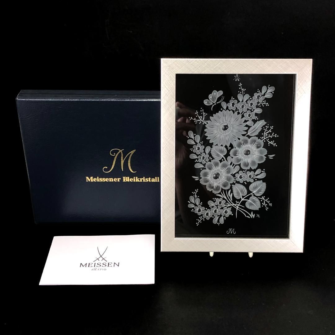 エングレービング