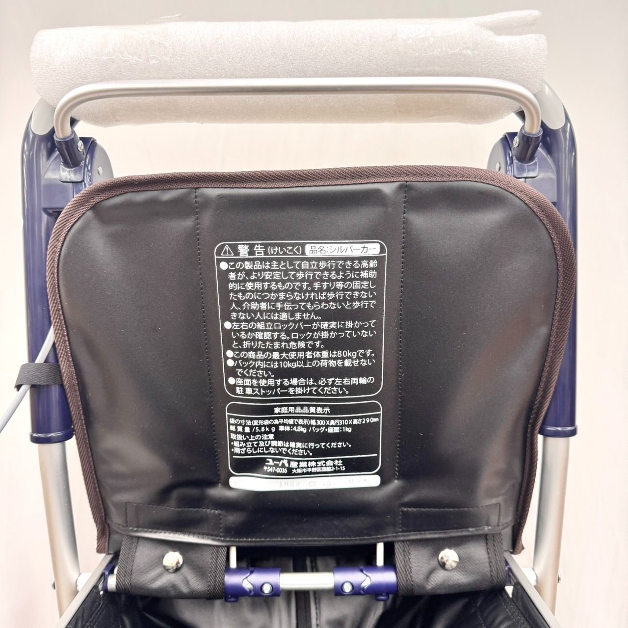 未使用品】ユーバ産業 シルバーカー アルミワイヤーカート