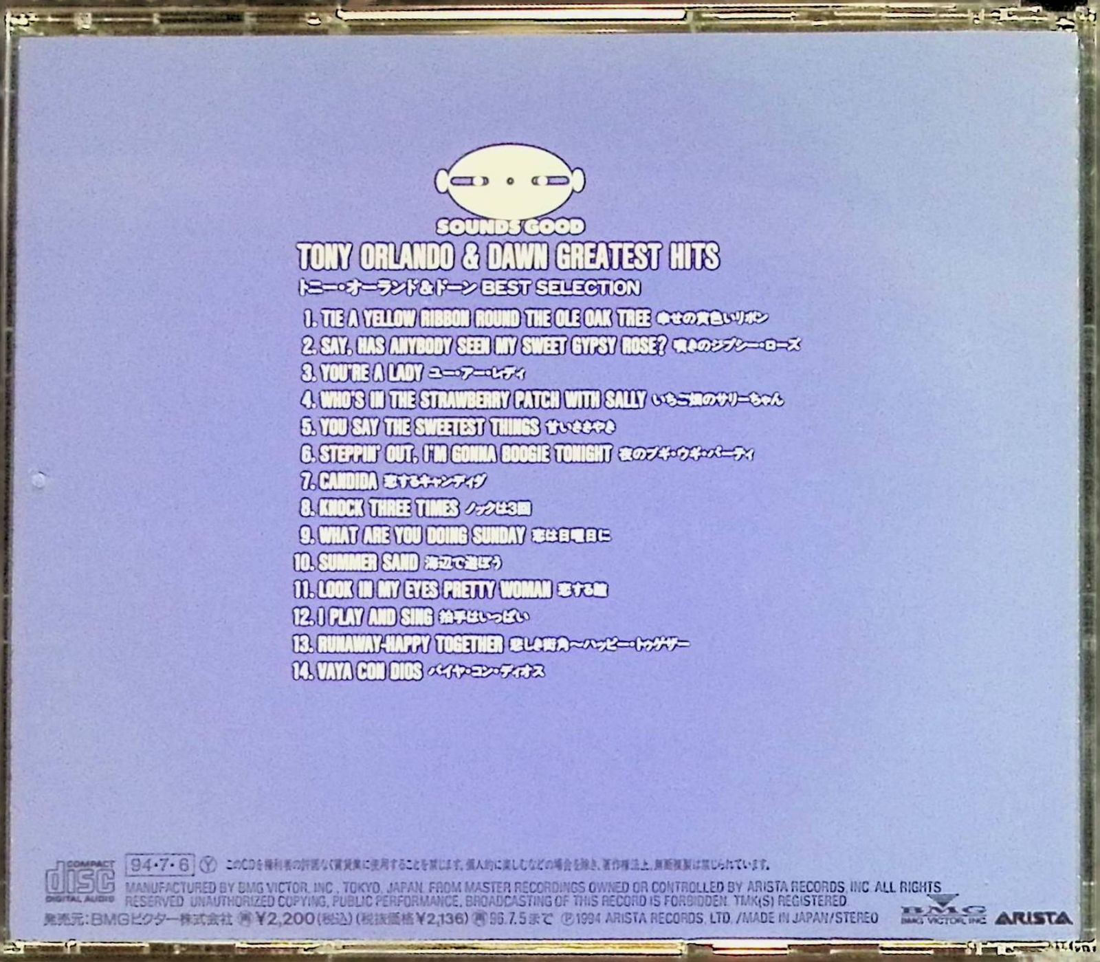 BEST SELECTION / トニー・オーランド&amp;ドーン (CD) Tony Orlando, Dawn - The very Best of Tony Orlando & Dawn