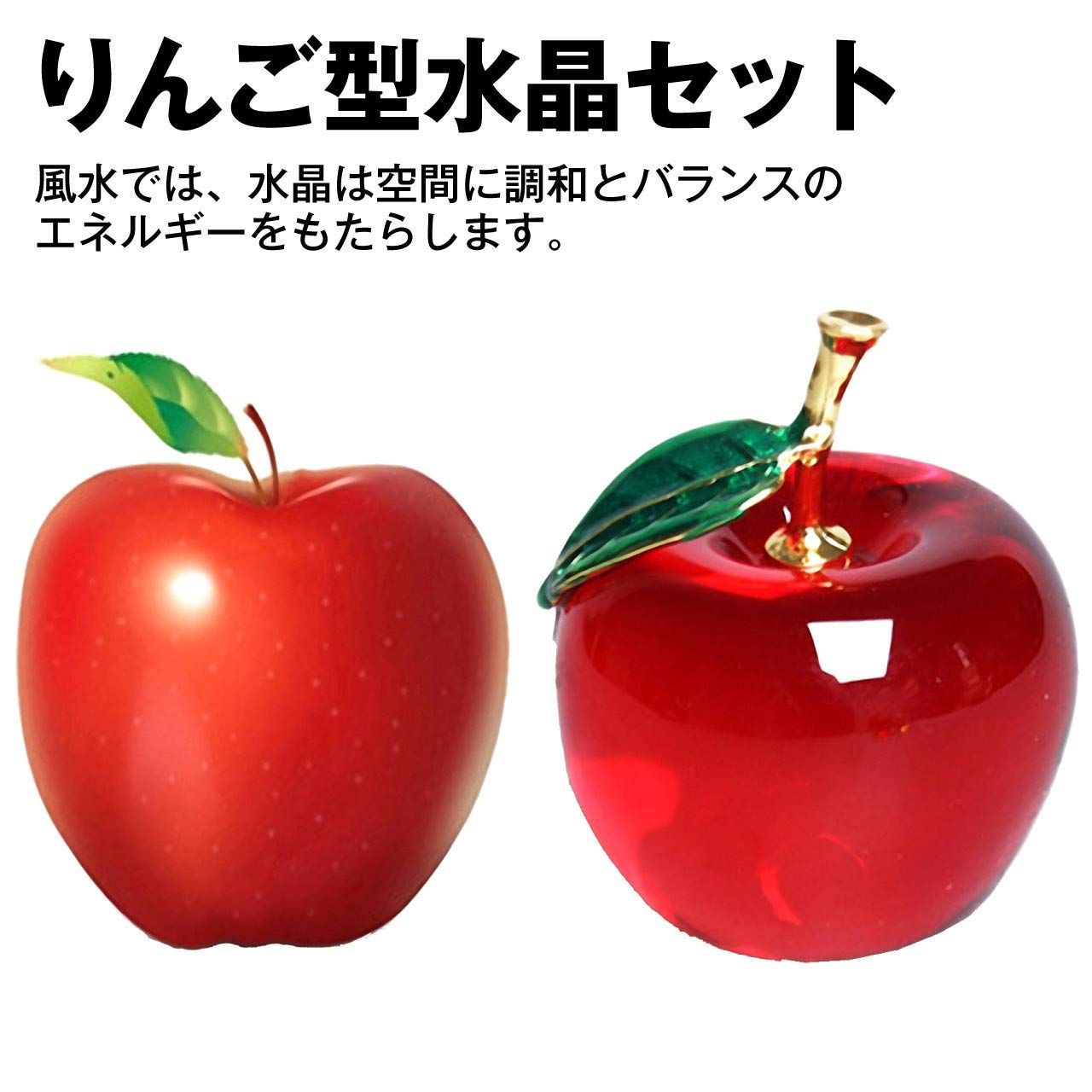 りんご型 水晶
